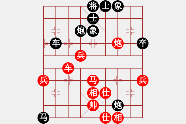 象棋棋谱图片：严勇 先负 吴代明 - 步数：90 