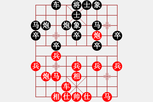 象棋棋谱图片：陈树雄 先负 许国义 - 步数：20 