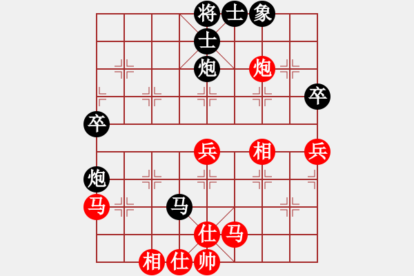 象棋棋谱图片：陈树雄 先负 许国义 - 步数：50 