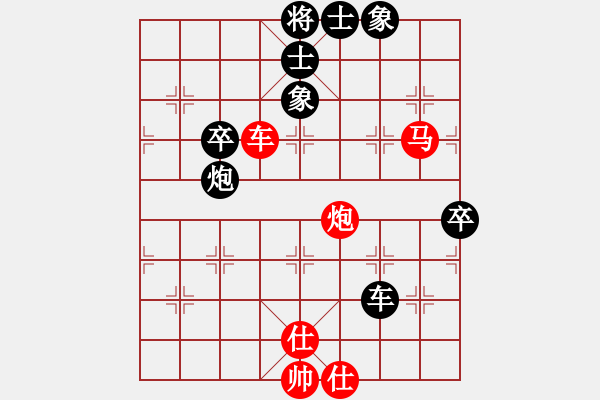 象棋棋譜圖片：橫才俊儒[292832991] -VS- 愛因思念[2402834335] - 步數(shù)：110 