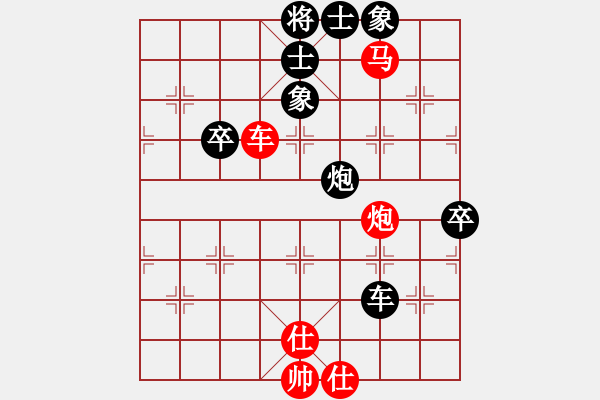 象棋棋譜圖片：橫才俊儒[292832991] -VS- 愛因思念[2402834335] - 步數(shù)：113 