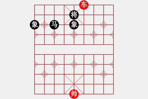 象棋棋譜圖片：單車對馬雙象通稿.pgn - 步數(shù)：0 