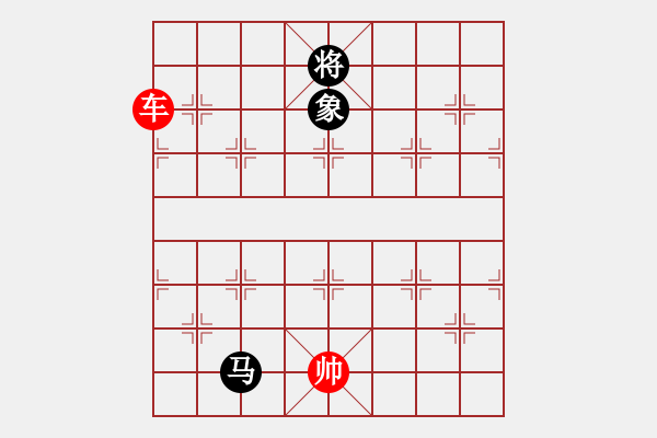 象棋棋譜圖片：單車對馬雙象通稿.pgn - 步數(shù)：21 