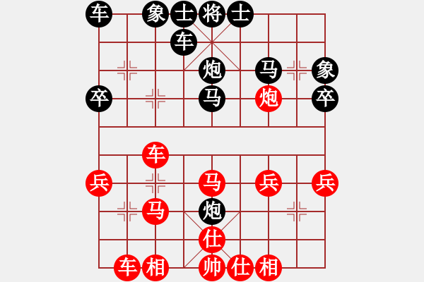 象棋棋譜圖片：戰(zhàn)車一號(9段)-勝-xgdxwshc(5r) - 步數(shù)：30 