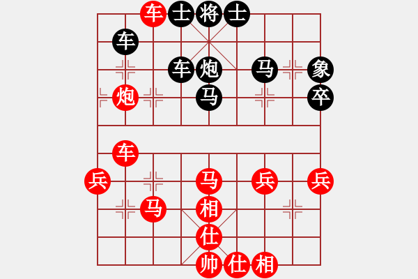 象棋棋譜圖片：戰(zhàn)車一號(9段)-勝-xgdxwshc(5r) - 步數(shù)：40 