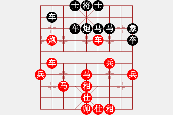 象棋棋譜圖片：戰(zhàn)車一號(9段)-勝-xgdxwshc(5r) - 步數(shù)：45 