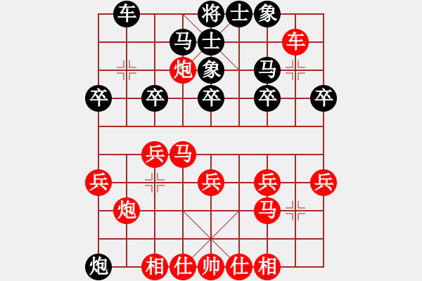 象棋棋谱图片：中炮对左炮巡河 九宫先胜高京华（9-1） - 步数：20 