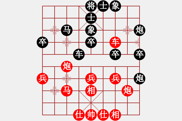 象棋棋譜圖片：包頭蔚強(qiáng)(5段)-和-軟件死翹翹(6段) - 步數(shù)：40 