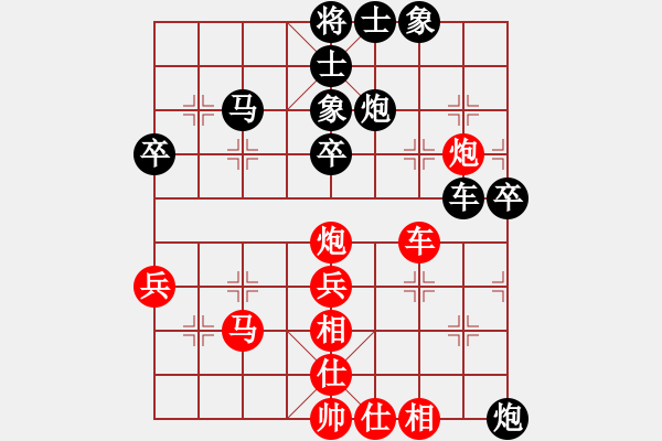 象棋棋譜圖片：包頭蔚強(qiáng)(5段)-和-軟件死翹翹(6段) - 步數(shù)：50 