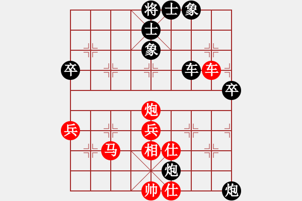 象棋棋譜圖片：包頭蔚強(qiáng)(5段)-和-軟件死翹翹(6段) - 步數(shù)：60 