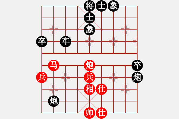 象棋棋譜圖片：包頭蔚強(qiáng)(5段)-和-軟件死翹翹(6段) - 步數(shù)：70 