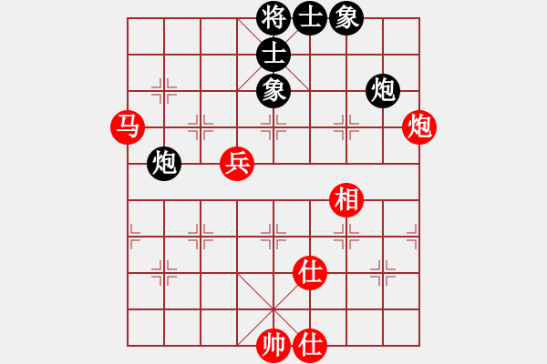 象棋棋譜圖片：包頭蔚強(qiáng)(5段)-和-軟件死翹翹(6段) - 步數(shù)：90 