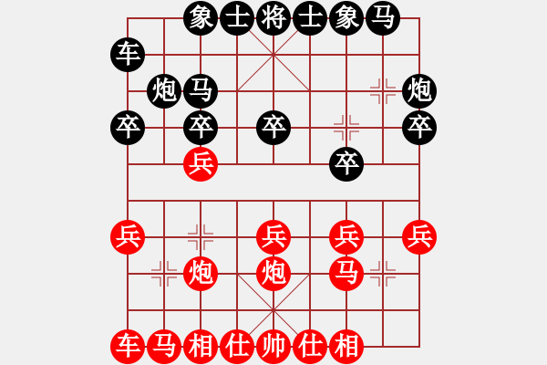 象棋棋譜圖片：2020.1.5.3好友十分鐘先勝官洪光 - 步數(shù)：15 