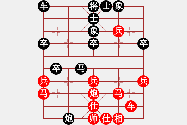 象棋棋譜圖片：第七輪4臺 安徽王靖先勝湖北陳漢華 - 步數(shù)：30 