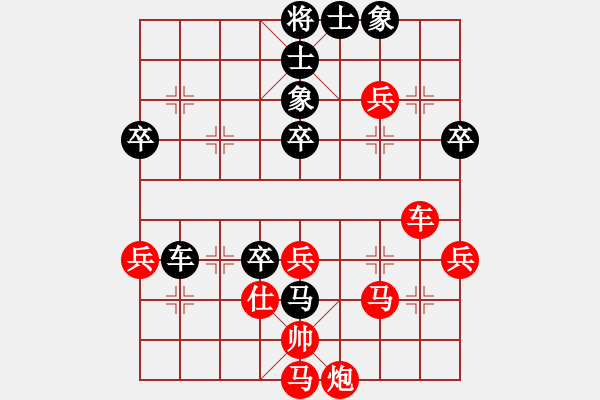 象棋棋譜圖片：第七輪4臺 安徽王靖先勝湖北陳漢華 - 步數(shù)：50 