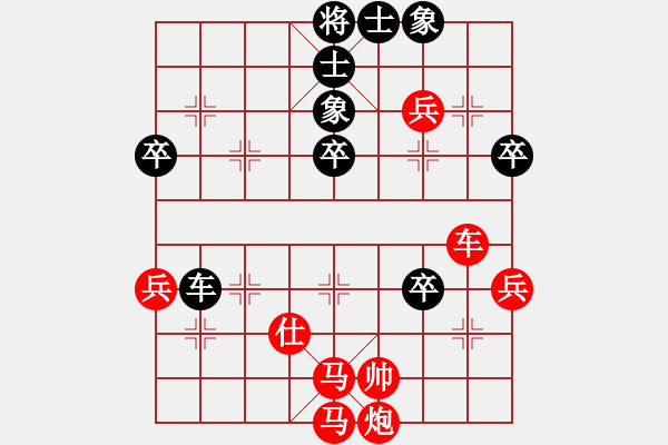 象棋棋譜圖片：第七輪4臺 安徽王靖先勝湖北陳漢華 - 步數(shù)：57 