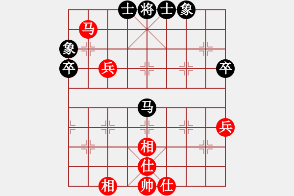 象棋棋譜圖片：上山太難(無極)-和-神劍伏魔(北斗) - 步數(shù)：100 