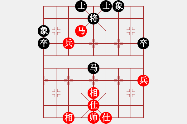 象棋棋譜圖片：上山太難(無極)-和-神劍伏魔(北斗) - 步數(shù)：110 