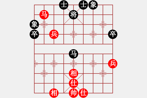 象棋棋譜圖片：上山太難(無極)-和-神劍伏魔(北斗) - 步數(shù)：235 