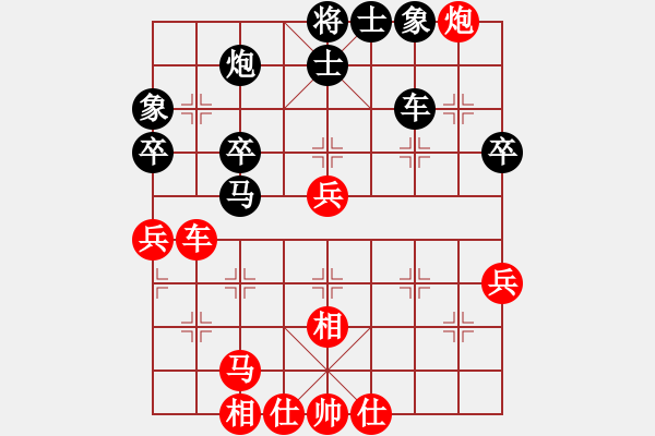 象棋棋譜圖片：上山太難(無極)-和-神劍伏魔(北斗) - 步數(shù)：50 