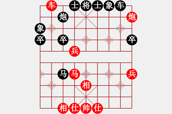 象棋棋譜圖片：上山太難(無極)-和-神劍伏魔(北斗) - 步數(shù)：60 