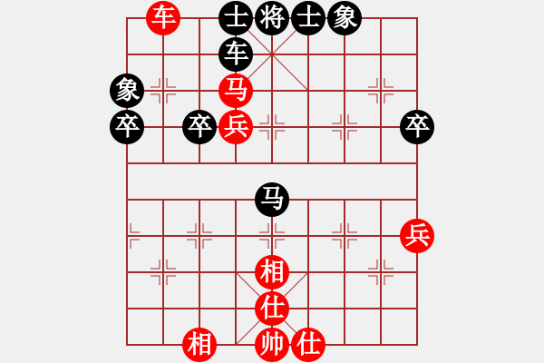 象棋棋譜圖片：上山太難(無極)-和-神劍伏魔(北斗) - 步數(shù)：70 