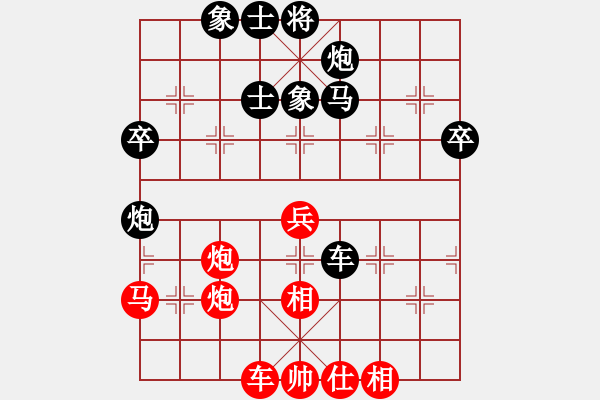 象棋棋譜圖片：電風(fēng)扇(7星)-負(fù)-福崗陳詠欽(無極) - 步數(shù)：100 