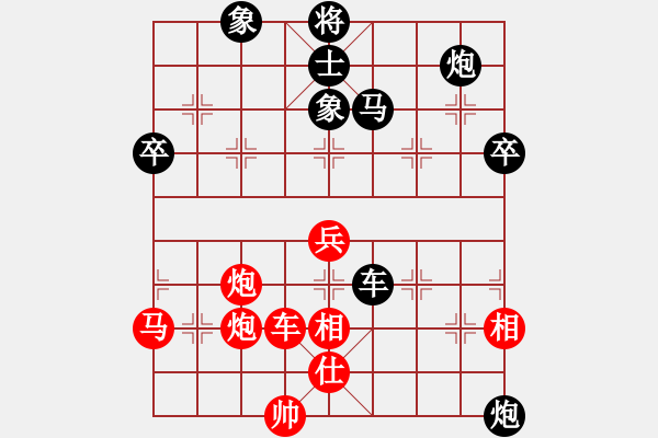 象棋棋譜圖片：電風(fēng)扇(7星)-負(fù)-福崗陳詠欽(無極) - 步數(shù)：110 