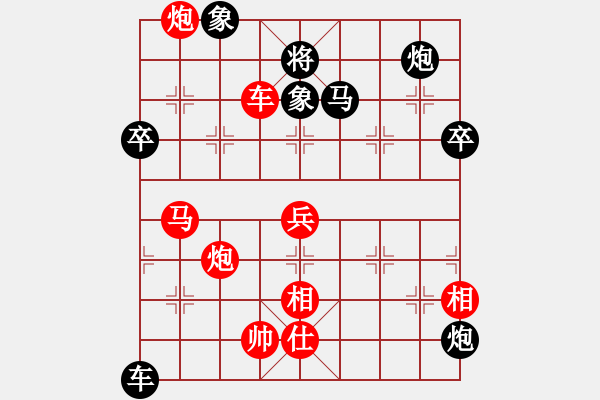 象棋棋譜圖片：電風(fēng)扇(7星)-負(fù)-福崗陳詠欽(無極) - 步數(shù)：120 