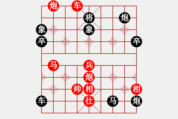 象棋棋譜圖片：電風(fēng)扇(7星)-負(fù)-福崗陳詠欽(無極) - 步數(shù)：130 