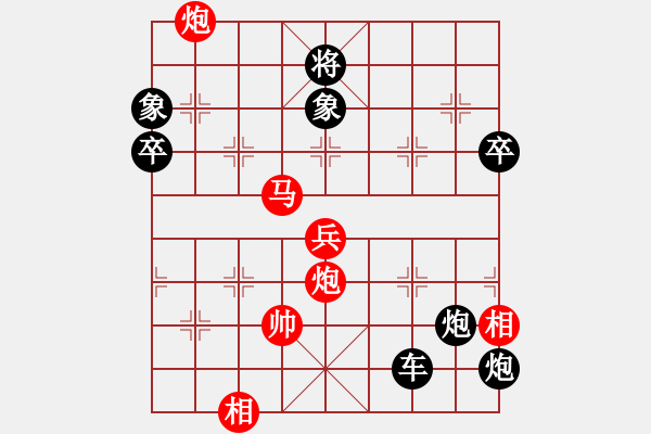 象棋棋譜圖片：電風(fēng)扇(7星)-負(fù)-福崗陳詠欽(無極) - 步數(shù)：140 