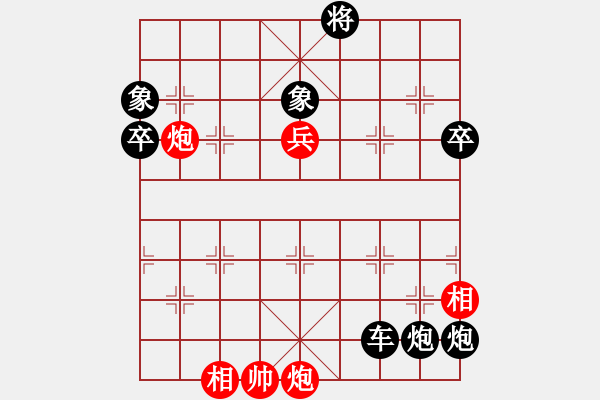 象棋棋譜圖片：電風(fēng)扇(7星)-負(fù)-福崗陳詠欽(無極) - 步數(shù)：156 