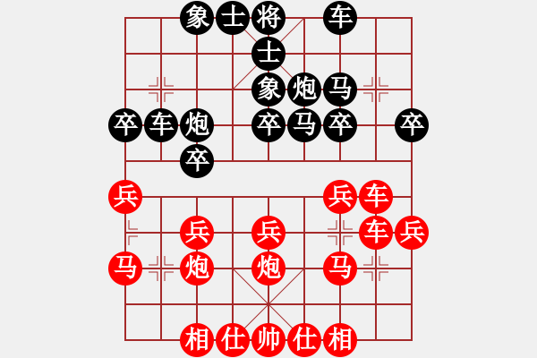 象棋棋譜圖片：電風(fēng)扇(7星)-負(fù)-福崗陳詠欽(無極) - 步數(shù)：30 