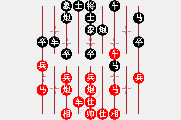 象棋棋譜圖片：電風(fēng)扇(7星)-負(fù)-福崗陳詠欽(無極) - 步數(shù)：40 