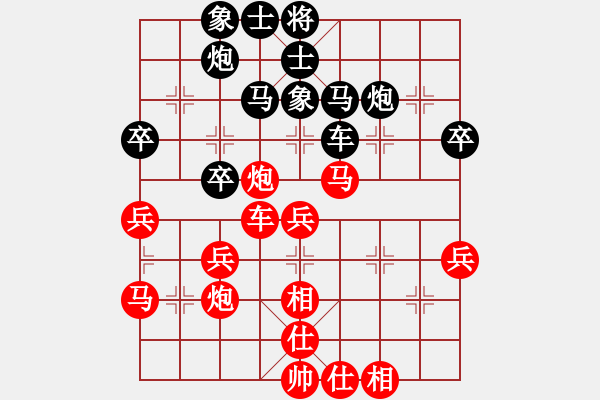 象棋棋譜圖片：電風(fēng)扇(7星)-負(fù)-福崗陳詠欽(無極) - 步數(shù)：60 