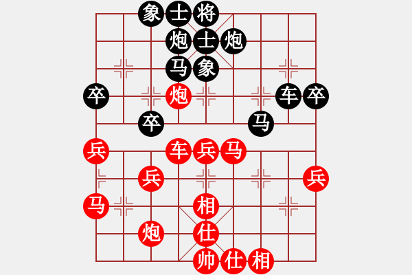 象棋棋譜圖片：電風(fēng)扇(7星)-負(fù)-福崗陳詠欽(無極) - 步數(shù)：70 