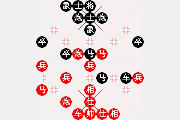 象棋棋譜圖片：電風(fēng)扇(7星)-負(fù)-福崗陳詠欽(無極) - 步數(shù)：80 