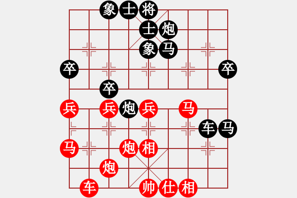 象棋棋譜圖片：電風(fēng)扇(7星)-負(fù)-福崗陳詠欽(無極) - 步數(shù)：90 