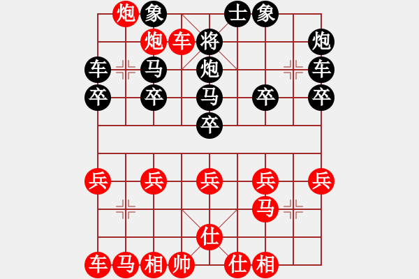 象棋棋譜圖片：兵不血刃（新十三將） - 步數(shù)：25 