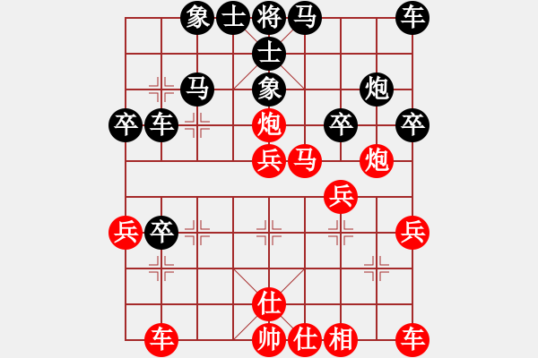 象棋棋譜圖片：付高敏 先負(fù) 徐國偉 - 步數(shù)：40 