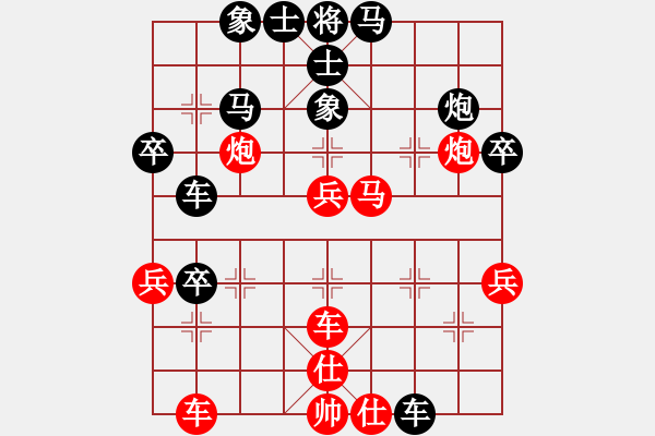 象棋棋譜圖片：付高敏 先負(fù) 徐國偉 - 步數(shù)：50 