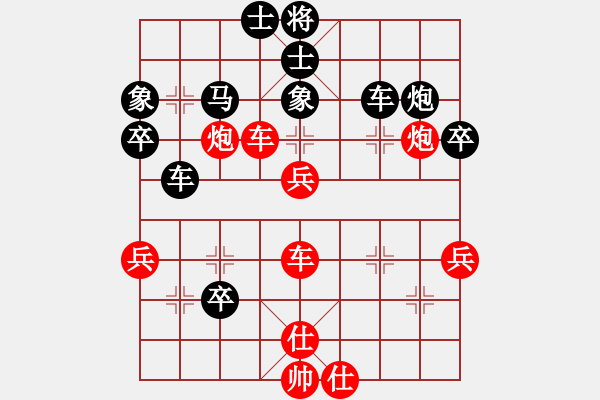 象棋棋譜圖片：付高敏 先負(fù) 徐國偉 - 步數(shù)：60 