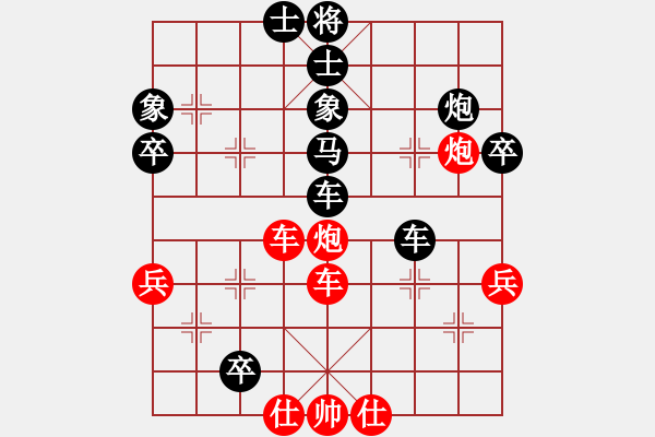 象棋棋譜圖片：付高敏 先負(fù) 徐國偉 - 步數(shù)：70 