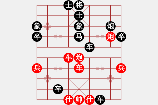 象棋棋譜圖片：付高敏 先負(fù) 徐國偉 - 步數(shù)：74 