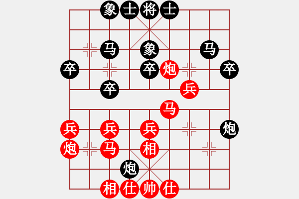 象棋棋譜圖片：胡偉(9段)-和-棋樂無窮(9段) - 步數(shù)：30 