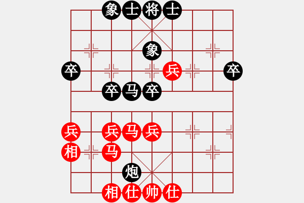 象棋棋譜圖片：胡偉(9段)-和-棋樂無窮(9段) - 步數(shù)：40 