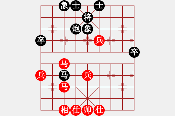 象棋棋譜圖片：胡偉(9段)-和-棋樂無窮(9段) - 步數(shù)：50 