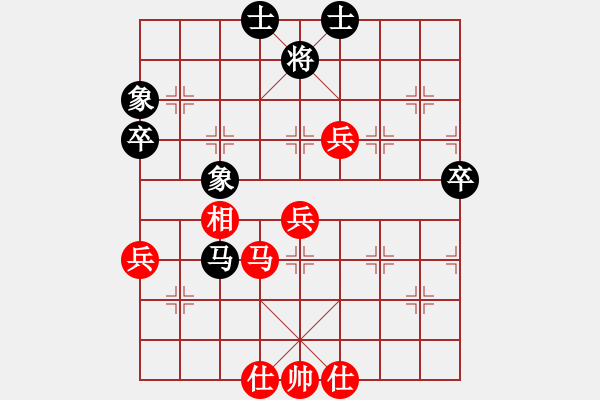 象棋棋譜圖片：胡偉(9段)-和-棋樂無窮(9段) - 步數(shù)：59 