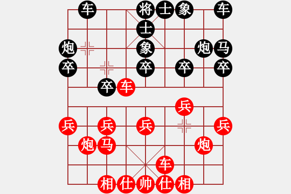 象棋棋譜圖片：起馬對挺卒 隨手致速敗海底撈絕殺 云霄【黑】負 軟件 - 步數(shù)：20 