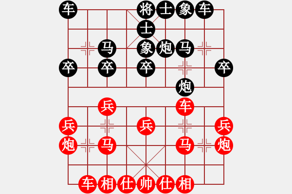 象棋棋譜圖片：C愛秋天雨[紅] -VS- ↗自由飛翔 v[黑] - 步數：20 